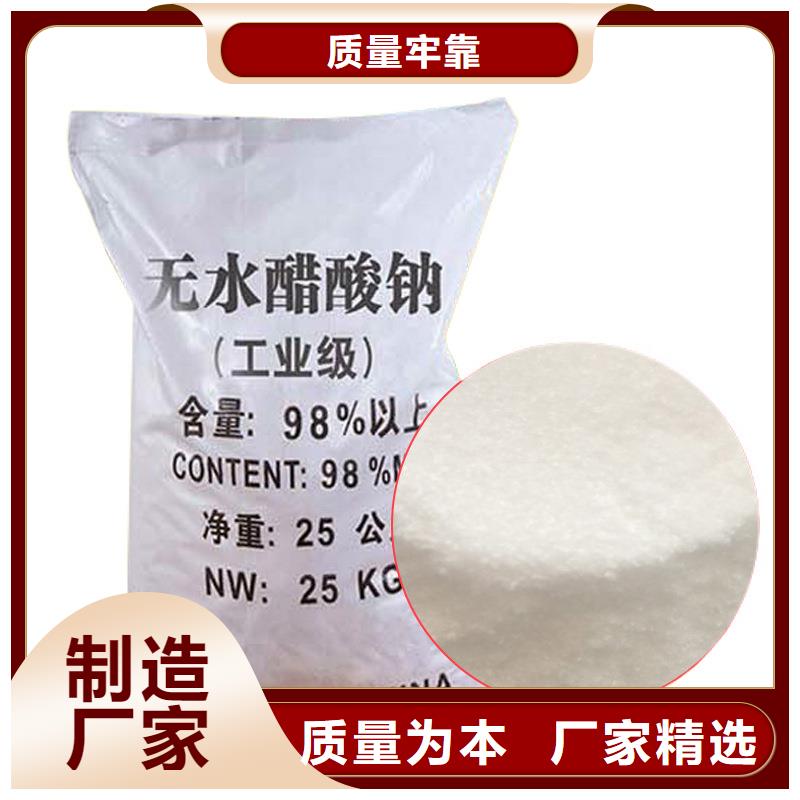 乙酸钠吨价