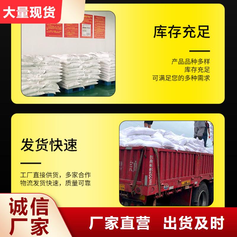 【COD去除剂】-视频-旌德|绩溪|安庆|合肥|宿州|滁州万邦清源【COD去除剂】_ 万邦清源聚丙烯酰胺聚合氯化铝聚合硫酸亚铁醋酸钠除氟剂复合碳源除磷剂COD总氮去除剂环保科技(宣城市分公司)