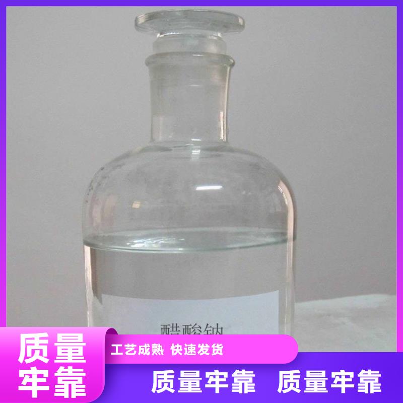 醋酸钠结晶乙酸钠