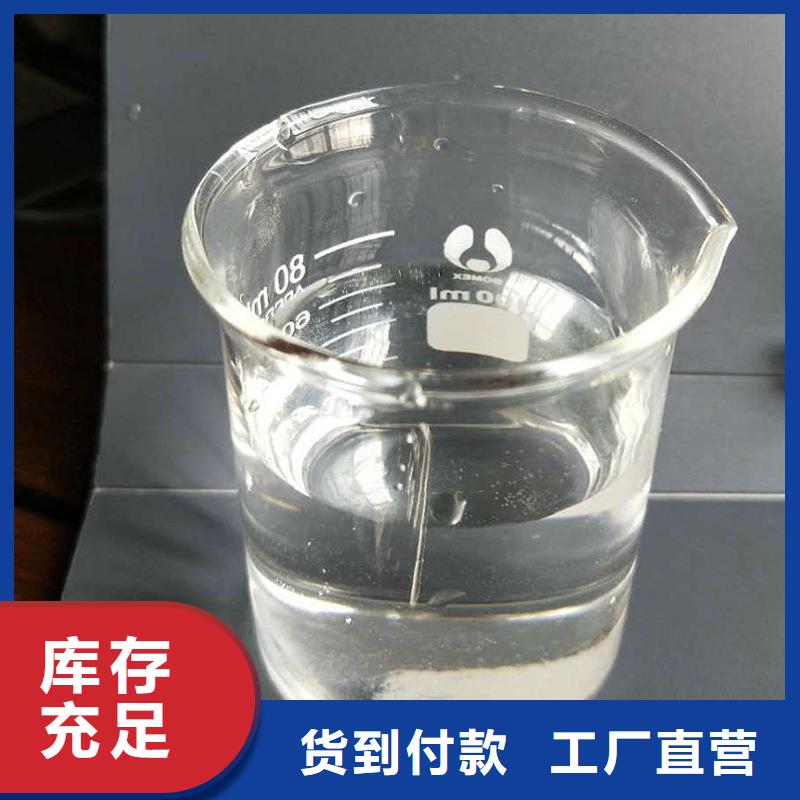 液体乙酸钠液体乙酸钠