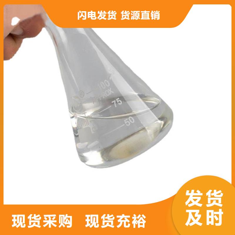 【COD去除剂】-视频-【COD去除剂】_广东省梅州市万邦清源聚丙烯酰胺聚合氯化铝聚合硫酸亚铁醋酸钠除氟剂复合碳源除磷剂COD总氮去除剂环保科技(梅州市分公司)