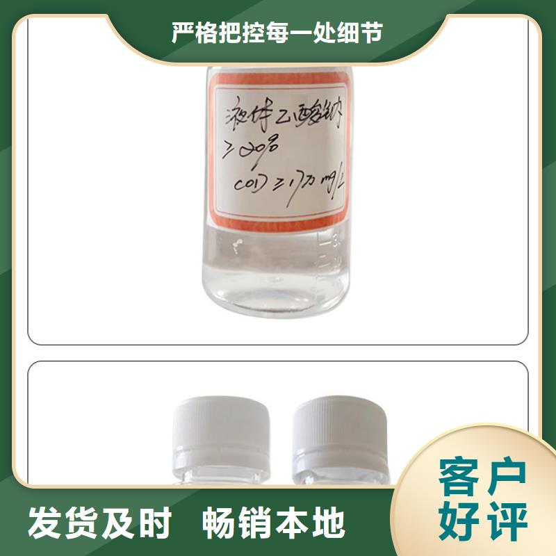 结晶乙酸钠液体乙酸钠