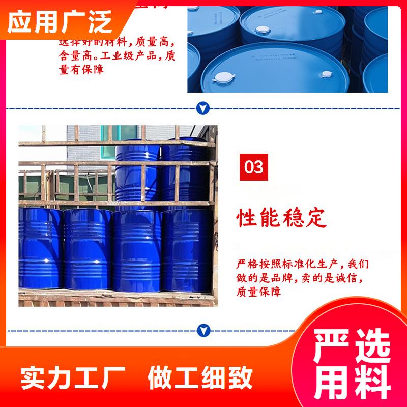 【COD去除剂】-视频-陕西省【COD去除剂】-万邦清源聚丙烯酰胺聚合氯化铝聚合硫酸亚铁醋酸钠除氟剂复合碳源除磷剂COD总氮去除剂环保科技(陕西省分公司)服务区域榆林|商洛|铜川|咸阳|延安