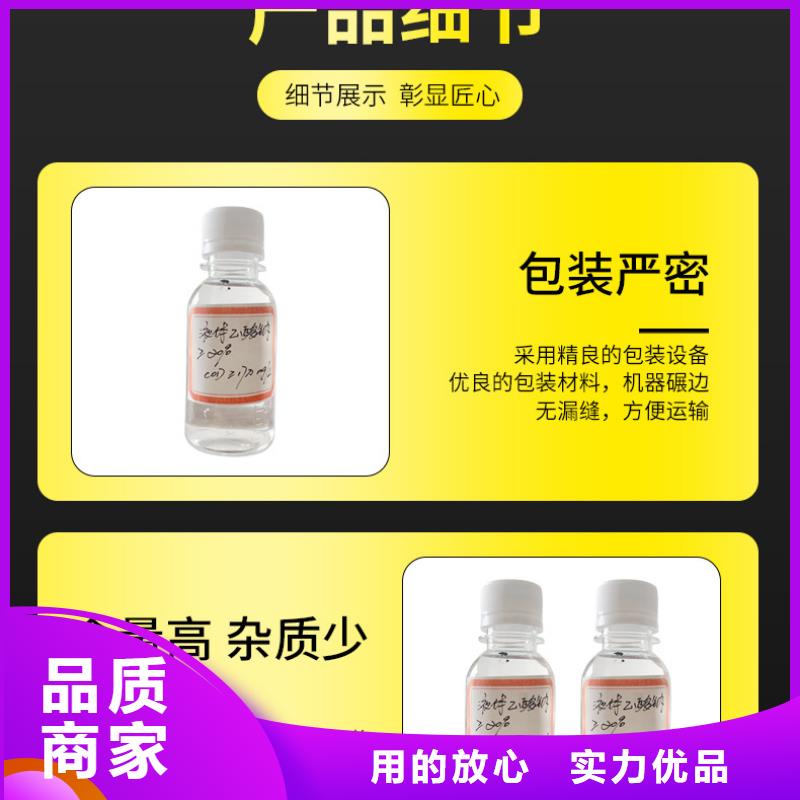 自治区液体乙酸钠渠道