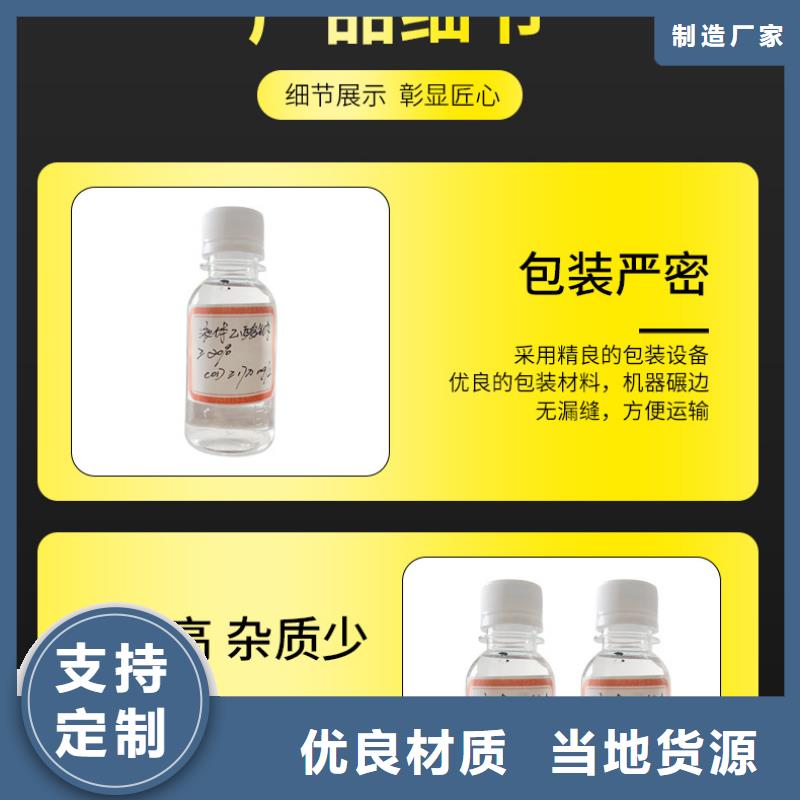 实力雄厚品质保障【醋酸钠】聚丙烯酰胺厂家直营v651.com