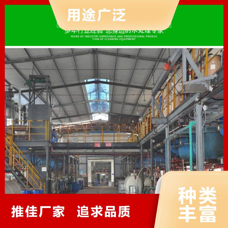 醋酸钠液体