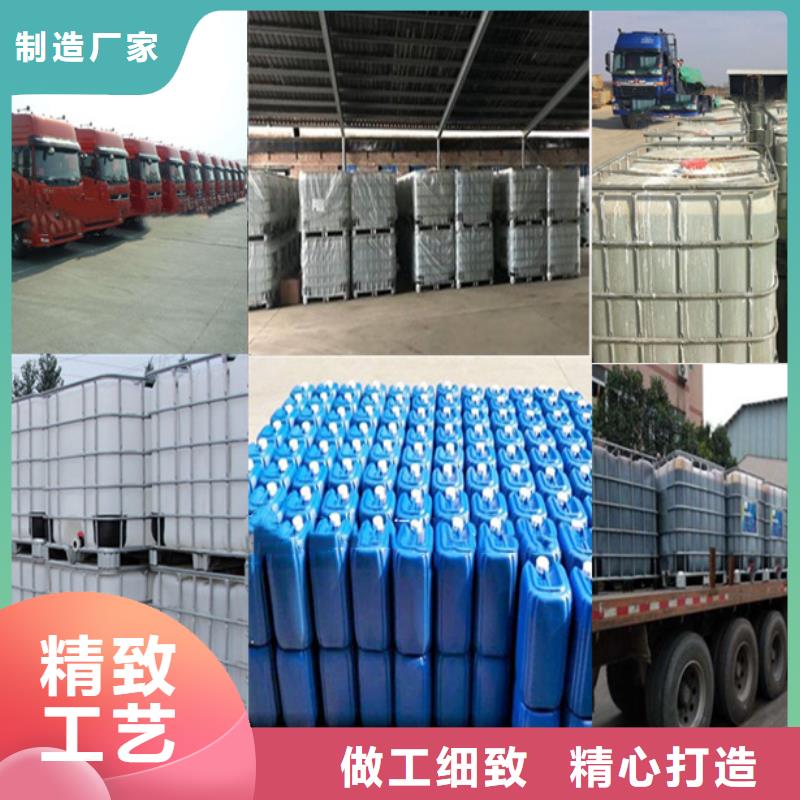 碳源醋酸钠资源