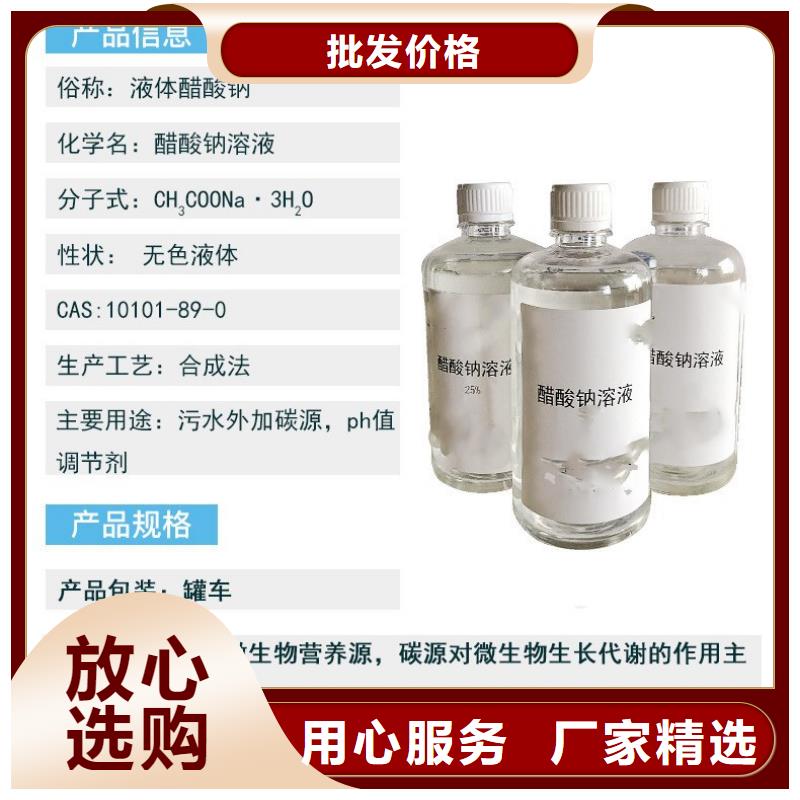 乙酸钠吨价