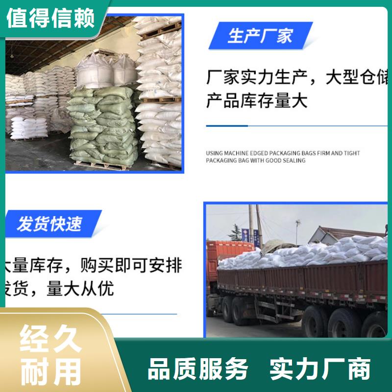 【COD去除剂】-视频-旌德|绩溪|安庆|合肥|宿州|滁州万邦清源【COD去除剂】_ 万邦清源聚丙烯酰胺聚合氯化铝聚合硫酸亚铁醋酸钠除氟剂复合碳源除磷剂COD总氮去除剂环保科技(宣城市分公司)