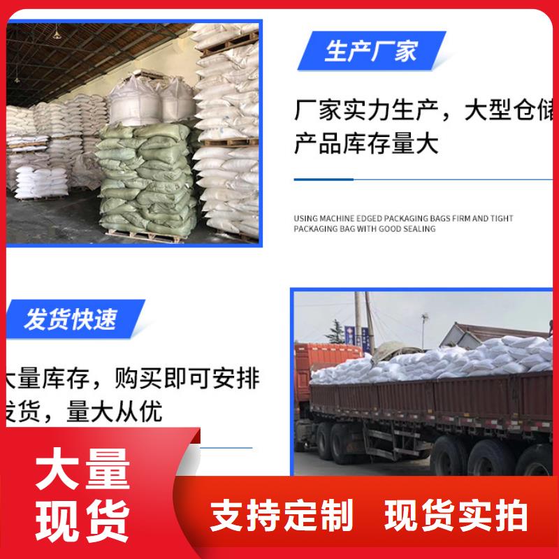 液体乙酸钠结晶醋酸钠