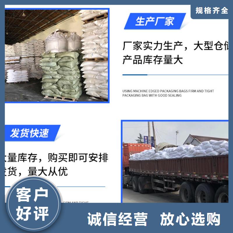 三水醋酸钠价格