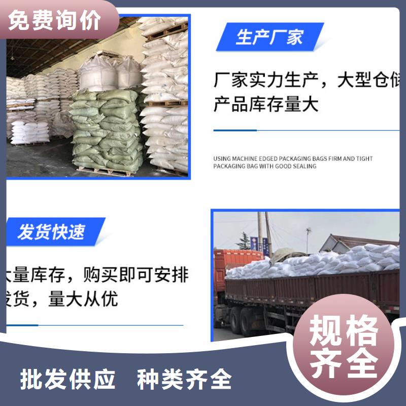 海南省琼中县乙酸钠优势