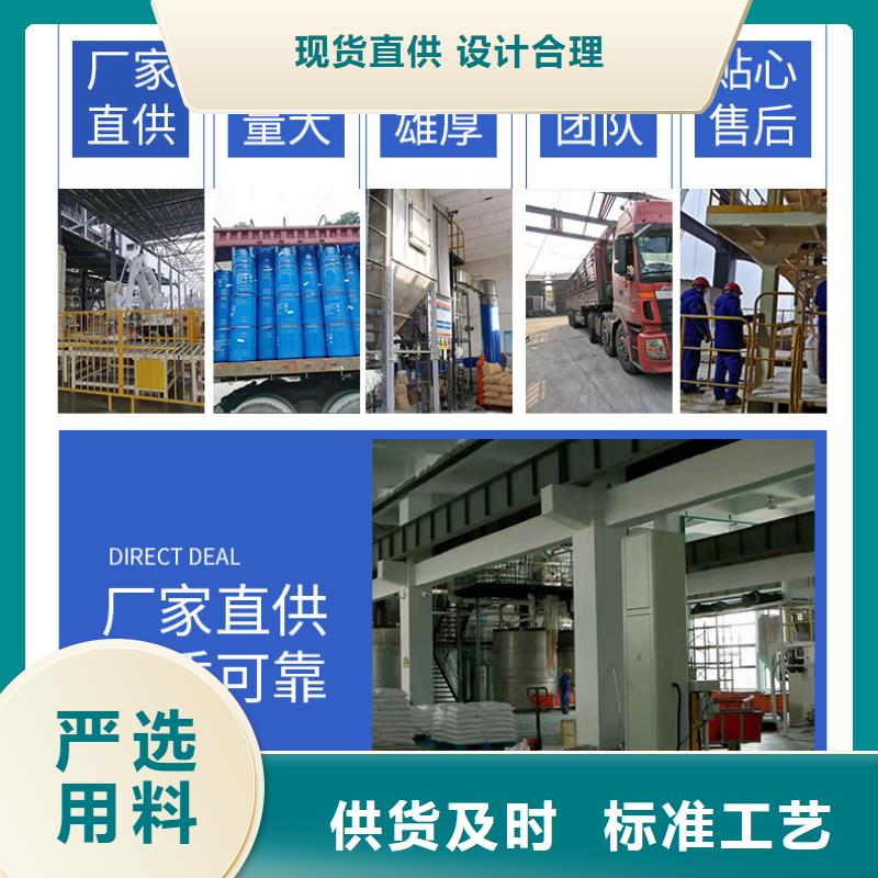 污水处理醋酸钠渠道