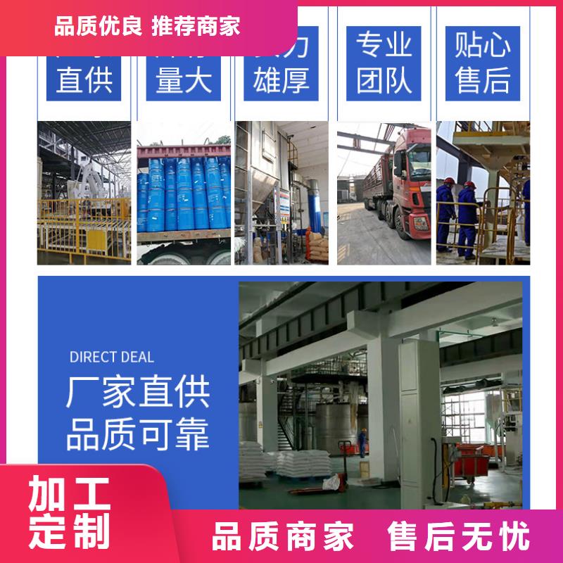醋酸钠供应