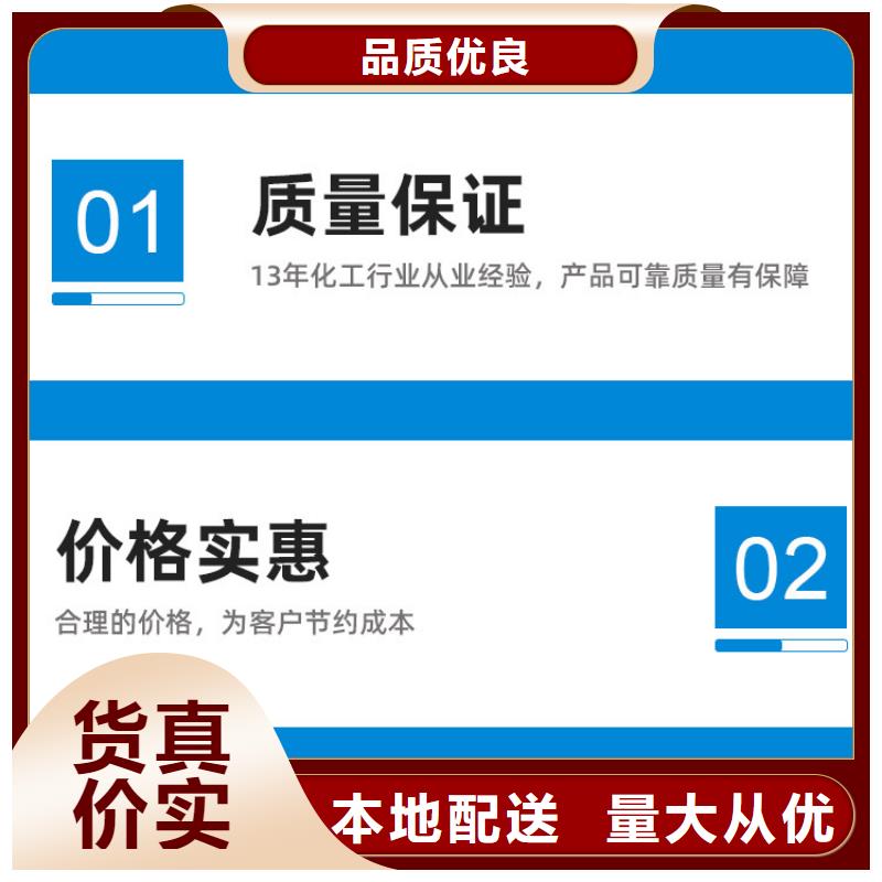 东凤镇三水乙酸钠