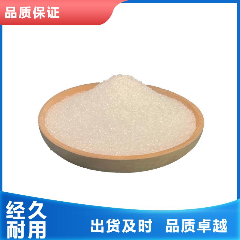 液体乙酸钠供应