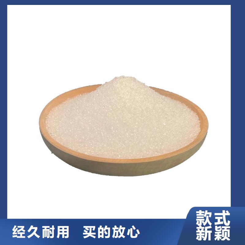 液体乙酸钠