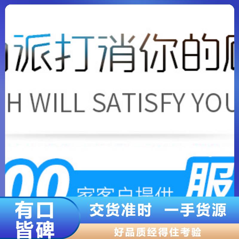 液体醋酸钠