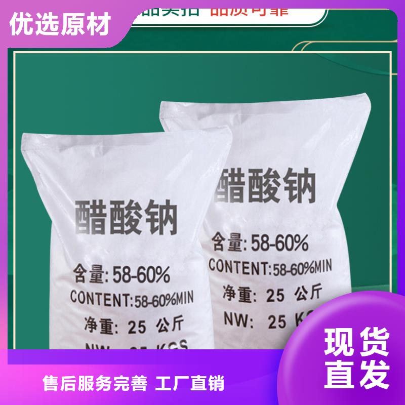 【COD去除剂】-视频-承德市【COD去除剂】-河北省承德市隆化|滦平|邢台|唐山|衡水|石家庄|廊坊|保定【周边】货源