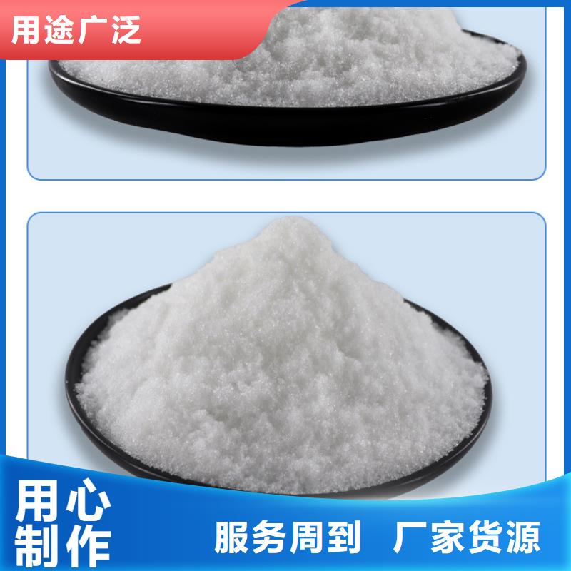 液体乙酸钠液体乙酸钠