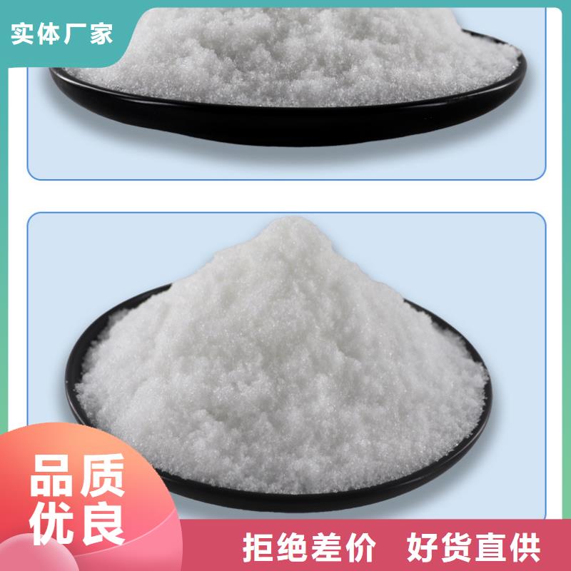 【COD去除剂】-视频-旌德|绩溪|安庆|合肥|宿州|滁州万邦清源【COD去除剂】_ 万邦清源聚丙烯酰胺聚合氯化铝聚合硫酸亚铁醋酸钠除氟剂复合碳源除磷剂COD总氮去除剂环保科技(宣城市分公司)