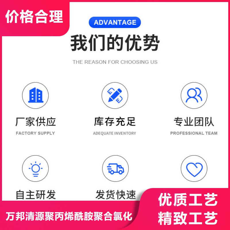 乙酸钠液体价格