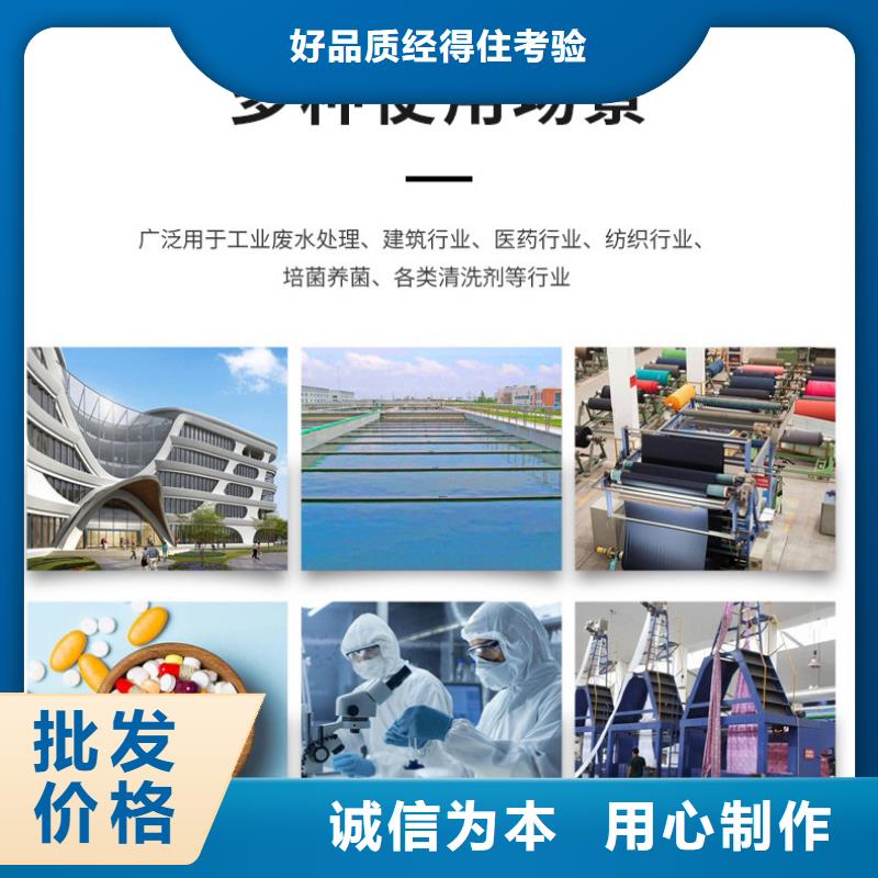 海南东方市乙酸钠液体便宜