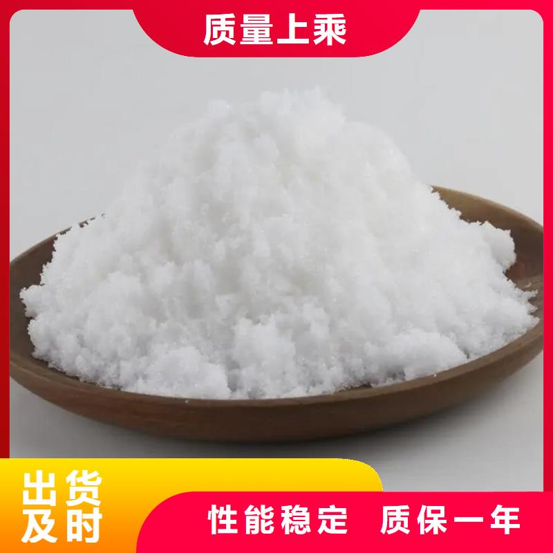 液体醋酸钠制造商