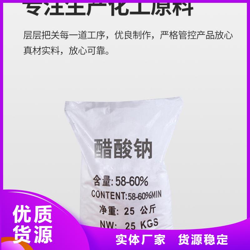 碳源醋酸钠优势