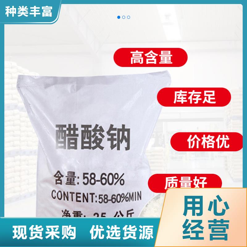醋酸钠便宜