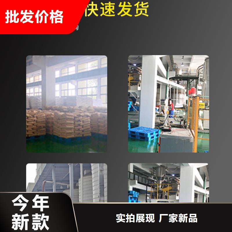 液体乙酸钠