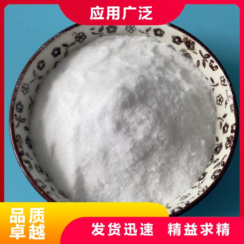 三水乙酸钠吨价