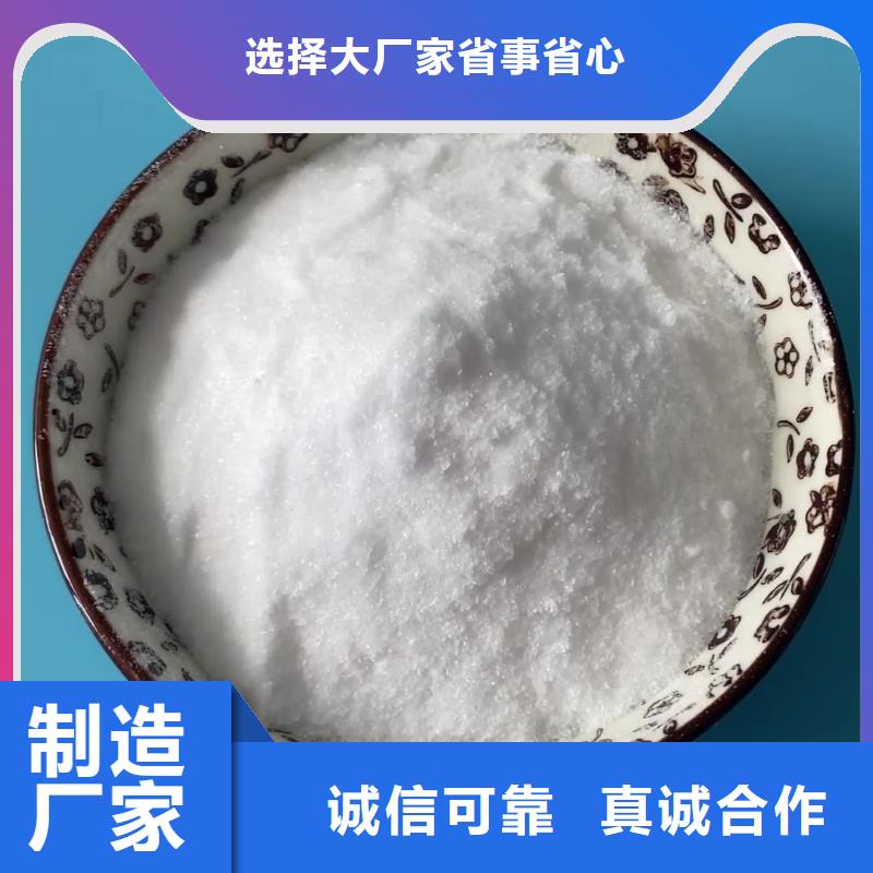 液体醋酸钠