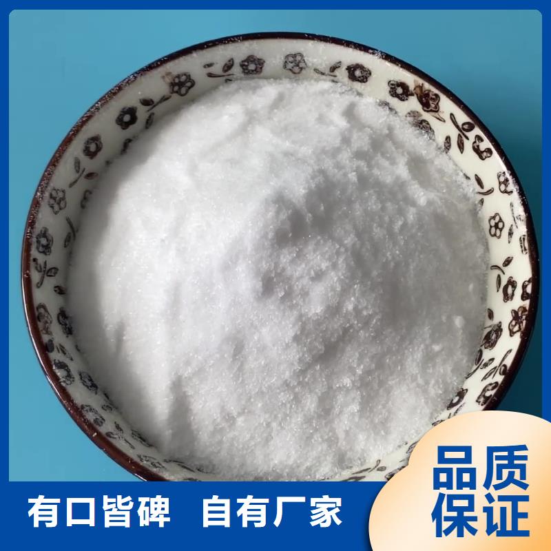 醋酸钠液体