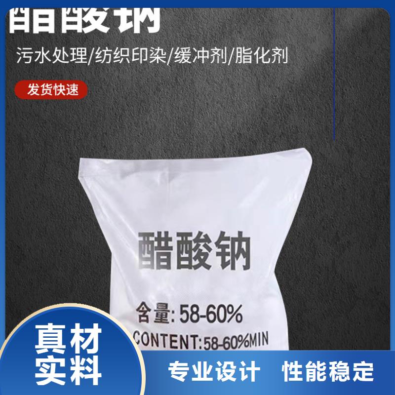 乙酸钠厂家