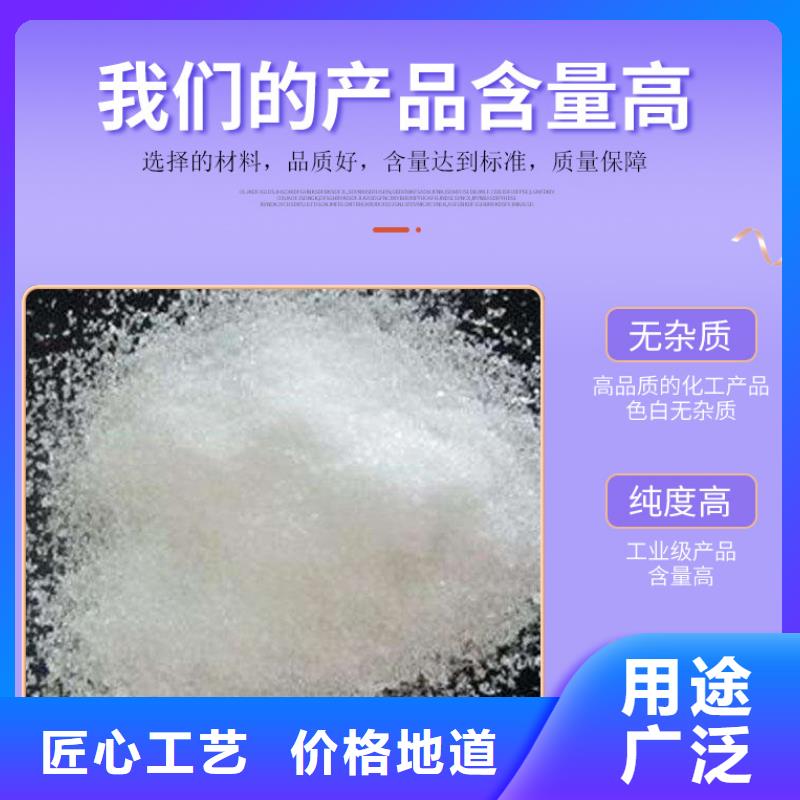 三水乙酸钠厂家
