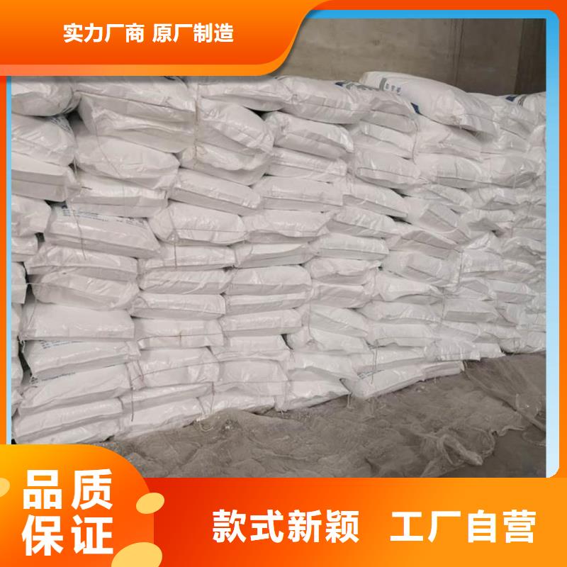 结晶醋酸钠