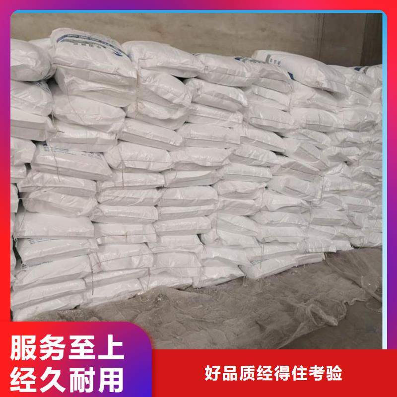 结晶醋酸钠供应