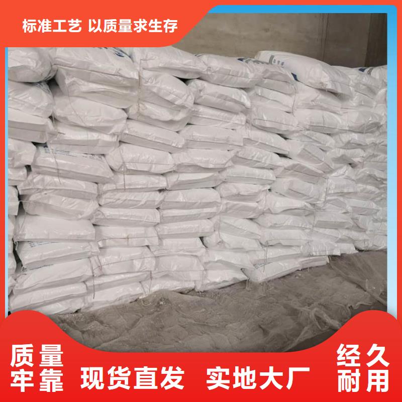 液体醋酸钠价格