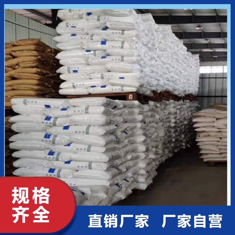 【COD去除剂】-视频-【COD去除剂】_广东省梅州市万邦清源聚丙烯酰胺聚合氯化铝聚合硫酸亚铁醋酸钠除氟剂复合碳源除磷剂COD总氮去除剂环保科技(梅州市分公司)
