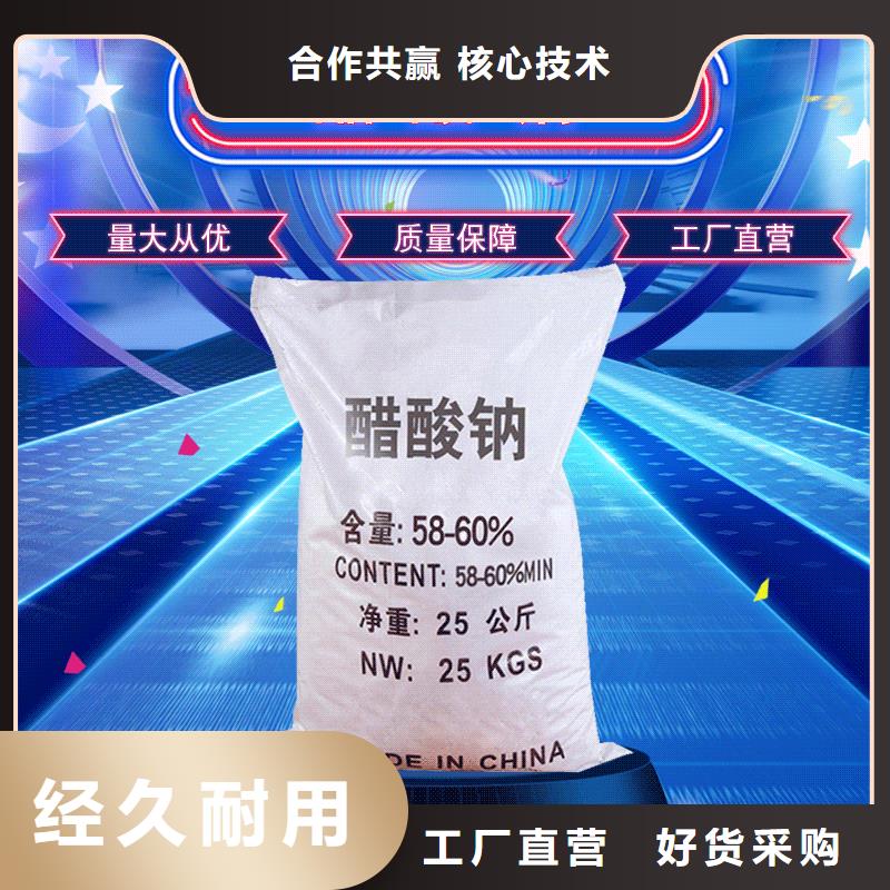 乙酸钠降价