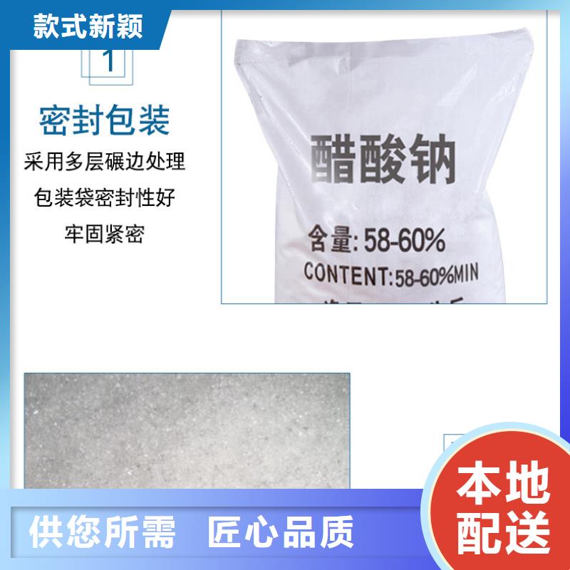 三水醋酸钠厂家