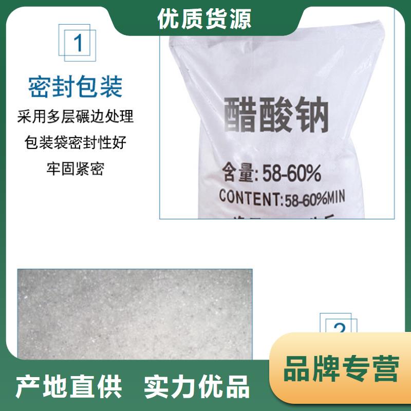 结晶乙酸钠报价