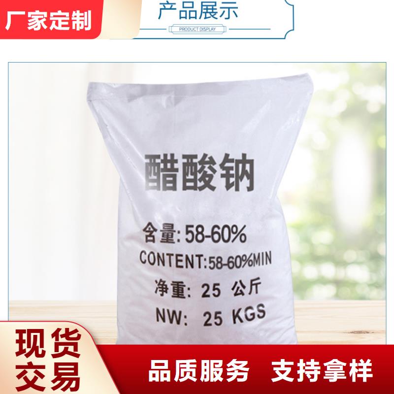 三水乙酸钠价格