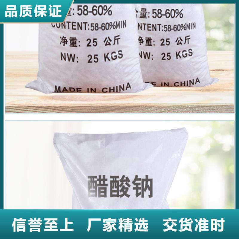 【COD去除剂】-视频-【COD去除剂】_四川省雅安市万邦清源聚丙烯酰胺聚合氯化铝聚合硫酸亚铁醋酸钠除氟剂复合碳源除磷剂COD总氮去除剂环保科技(雅安市分公司)