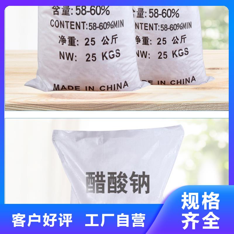 结晶乙酸钠