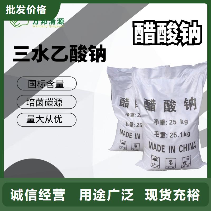 乙酸钠资源