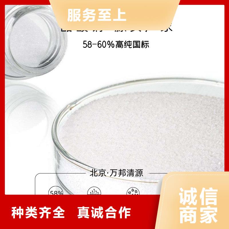 液体乙酸钠