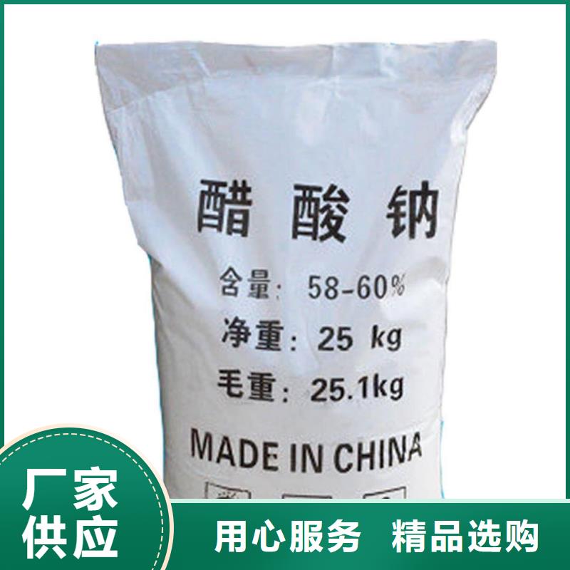 醋酸钠资源