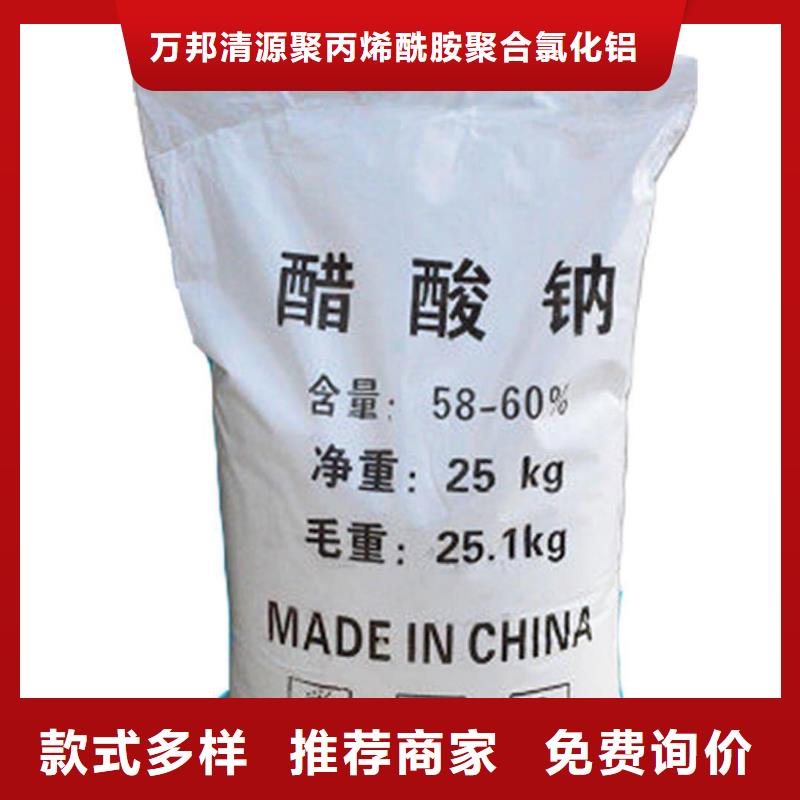 乙酸钠资源